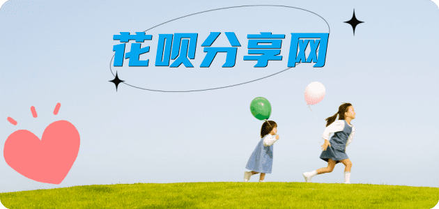 萍乡信用卡分享网 - 诚信24小时接单平台