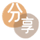 锦州信用卡分享网 - 诚信24小时接单平台